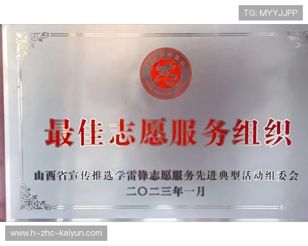 城市与赛事组委会共推志愿服务证书助力青年职业发展，城市志愿者报名网站