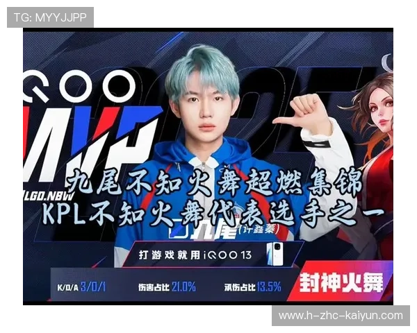 KPL成为电竞第一IP？现场数据直接封神