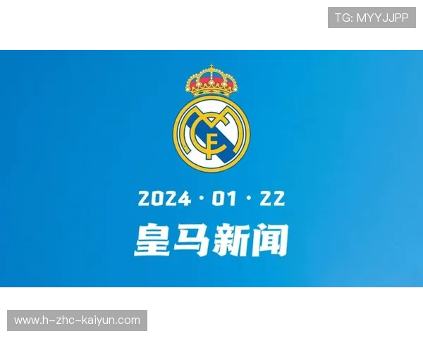 皇马教练决策受名宿质疑，媒体争论不停