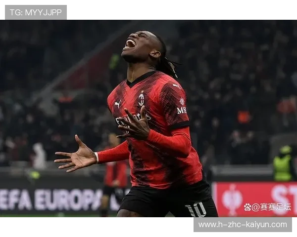 AC米兰莱奥单刀挑射锁定胜利 AC米兰莱奥单刀挑射锁定胜利