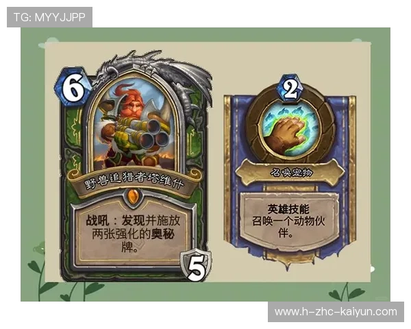 炉石传说 新版本上线 赛事格局剧变,炉石传说比赛赛程