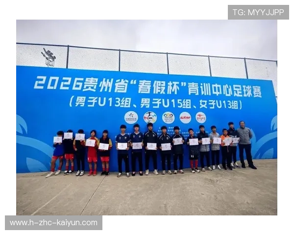 2026年足球青训导师示范班在本地成功举办,2020足球青训选拔 2026年足球青训导师示范班在本地成功举办,2020足球青训选拔