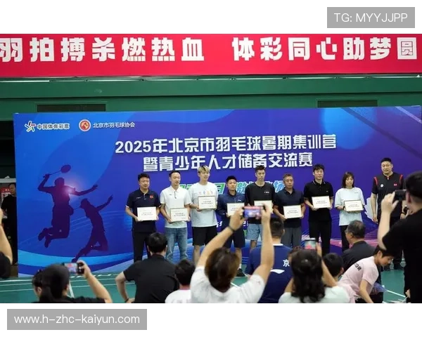 国际羽毛球协会在青训中推广年龄段分层培养体系，羽毛球国家青训队