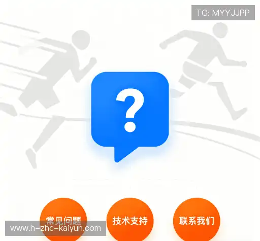 疑问解决